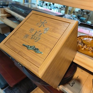 普洱熟茶高端礼品盒礼品袋通用散茶包装礼盒 冰岛500克生茶木盒子