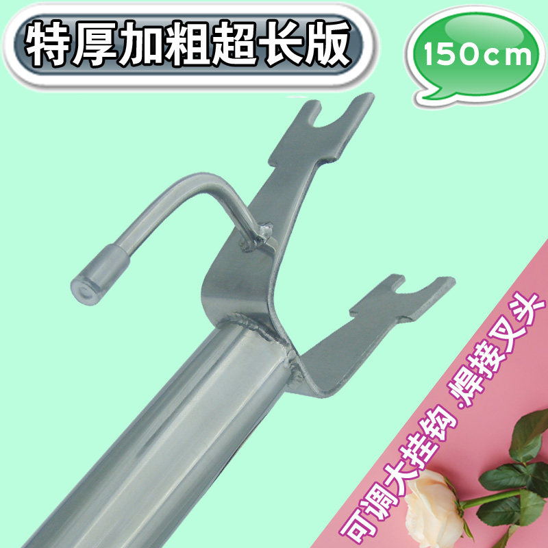 格玮单支一体非伸缩304不锈钢晾衣叉撑衣杆焊接叉头加厚加长1.5米
