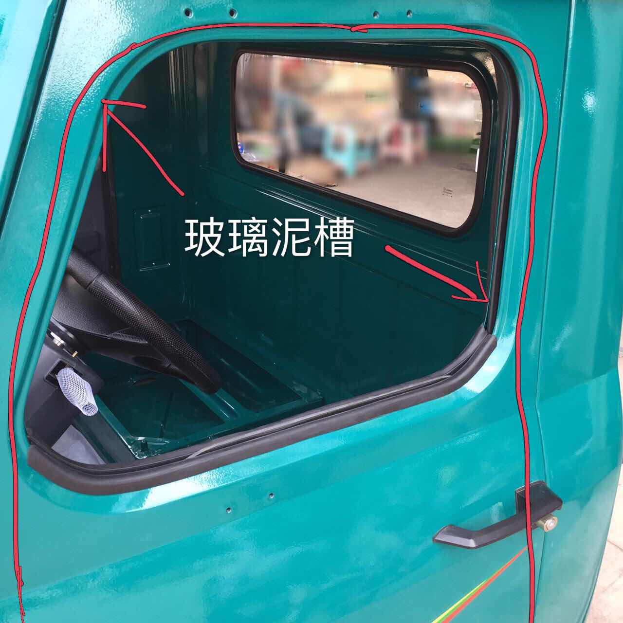 【钦州扬声汽配】原厂钦机福达大小四缸车玻璃泥槽通用长240公分