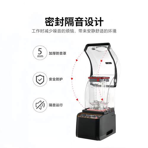 商用沙冰机奶茶店全自动带罩奶昔刨冰碎冰机大马力萃茶冰沙机静音