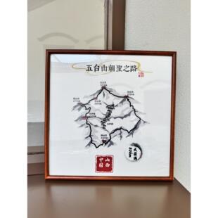 五台山朝圣之路盖章布五台山朝圣之路经布地图打卡必盖印章 原创