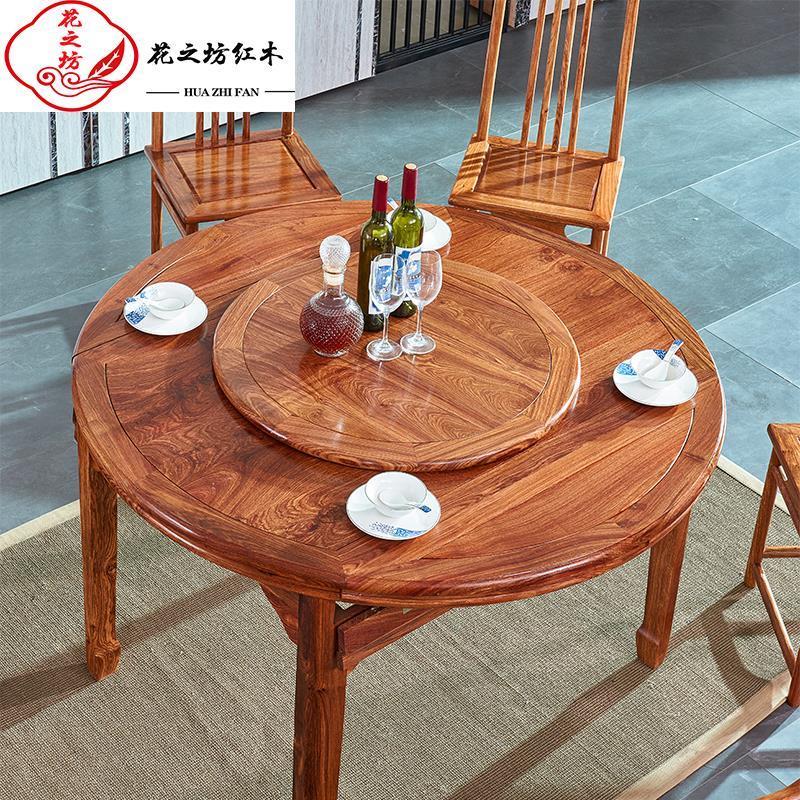 红木餐桌圆形餐台可伸缩折叠长方桌刺猬紫檀客厅刺猬紫檀餐桌椅