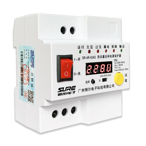 智能防雷开关自动重合闸漏电保护器断路器家用220v过欠压数显63a