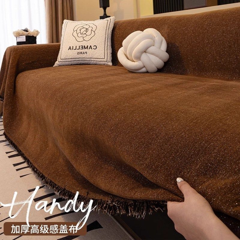 沙发套罩2025年流行新款沙发巾四季通用全盖沙发盖布单人毯沙发垫,居家布艺,沙发垫,淘宝优惠券,粉丝福利购,淘宝优惠卷