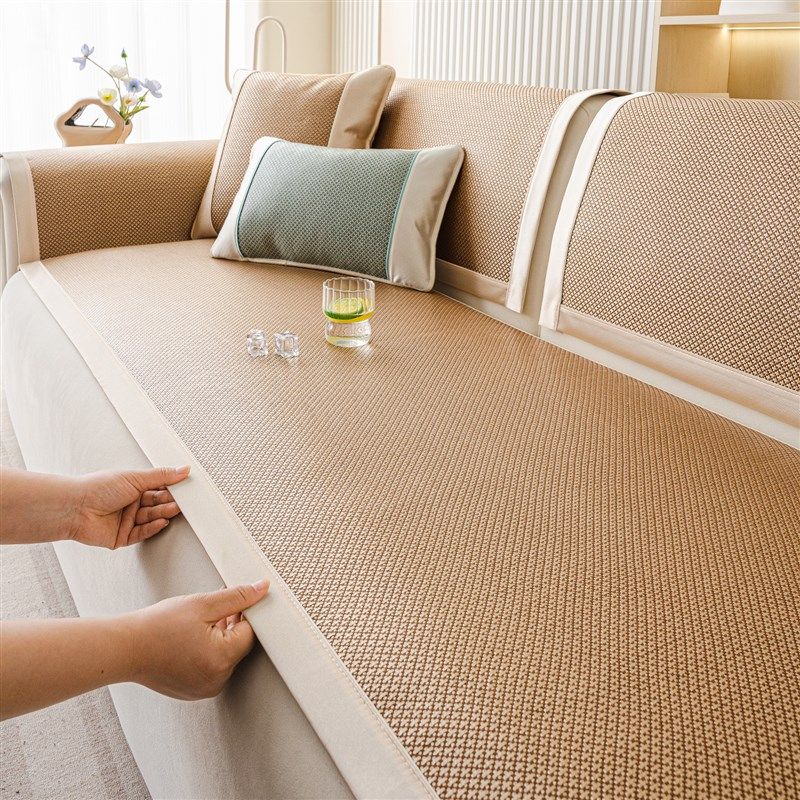 沙发凉席垫夏天款2025新款凉感透气冰丝藤席防滑夏季一片式沙发垫,居家布艺,沙发垫,淘宝优惠券,粉丝福利购,淘宝优惠卷