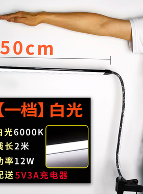 长臂夹子台灯学习书桌灯加长插电usb台灯夹式摆摊灯工作灯夹子灯