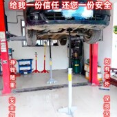 汽车举升机安全支架举升机作业安全辅助支架可调节 汽修工具