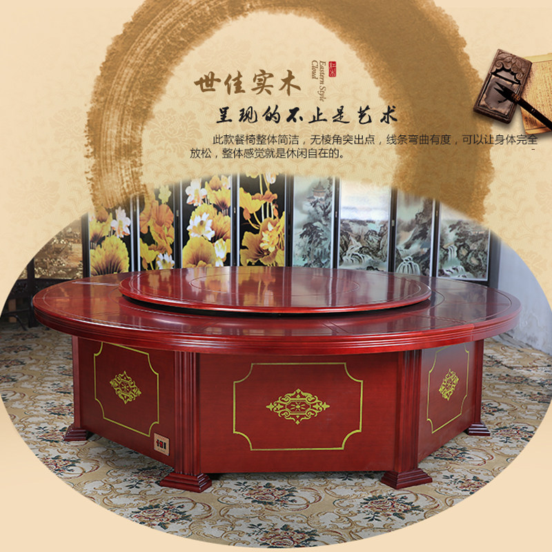 酒店电动餐桌  大圆桌20人 电动旋转餐桌实木椅自动转盘电动圆桌,商业/办公家具,酒店桌椅,淘宝优惠券,粉丝福利购,淘宝优惠卷