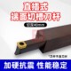 T40 端面切槽刀杆大切深数控槽刀刀杆R 180 加长加深 L2525M09