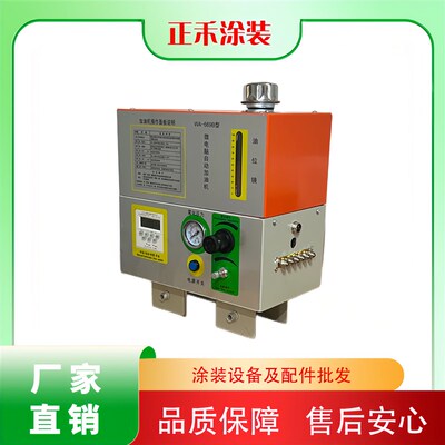 链条自动加油机WA669BA微电脑悬挂链条加油机传送链喷油机流水线