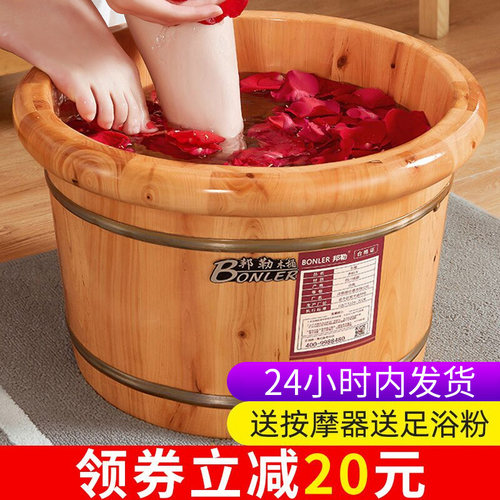 保温足浴泡脚桶过小腿木质木桶家用养生泡脚盆洗脚盆泡脚木盆实木