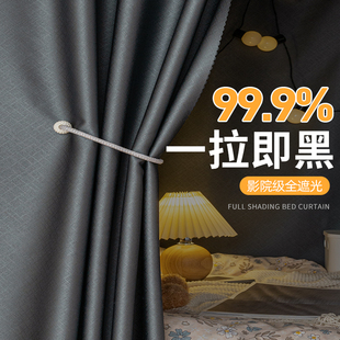 加厚强全遮光床帘学生宿舍上铺男下铺女布帘特厚窗帘桌帘床围黑色