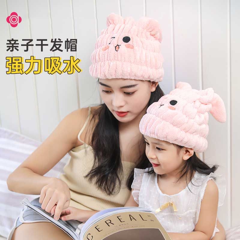 干发帽女超强吸水速干双层加厚洗头儿童浴帽亲子包头毛巾2023新款,家庭/个人清洁工具,干发帽/一次性干发帽,淘宝优惠券,粉丝福利购,淘宝优惠卷