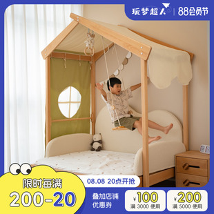 玩梦超人 儿童床冰棍儿床秋千抽拉环保实木帐篷伸缩房子床儿童房
