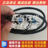 水温油温转速传感器油压压力变送器线束三芯四芯五芯船用