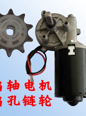 巨光JGR车库门电机马达链轮翻版门自动门开门机直流24V卷帘门配件