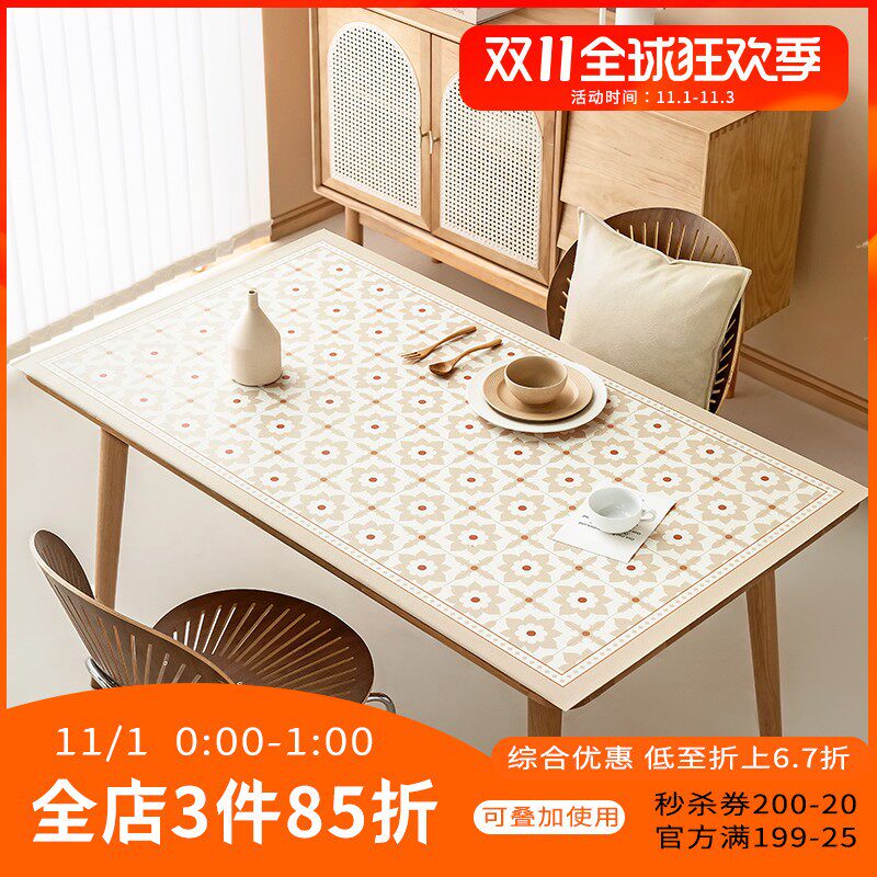 秋日限定-橘颂皮革桌垫桌布防水防油免洗餐桌垫茶几桌面垫电视柜