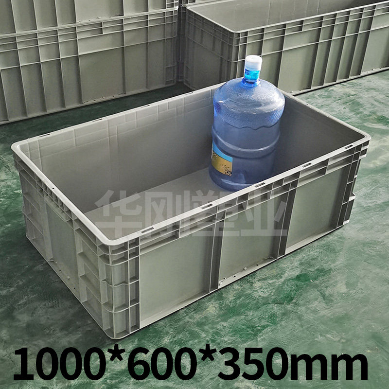加长物流箱长方形周转箱养龟盒乌龟缸大号塑料胶框工业中转运输,收纳整理,收纳箱,淘宝优惠券,粉丝福利购,淘宝优惠卷