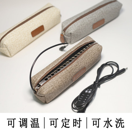 【多功能】四档恒温 通用 半音阶暖琴袋  口琴加热器防粘膜