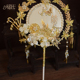 新娘团扇结婚中式 婚礼成品扇子结婚出嫁手M工喜扇金色秀禾服出嫁