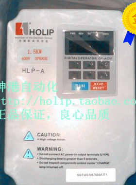 原装HLP-P HLPP005543B 55KW 380V海利普风机水泵变频器
