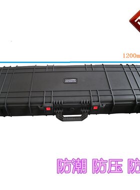 安保得JC-16 高端设备工具箱防水抗压防摔多功能箱防水车顶行李箱