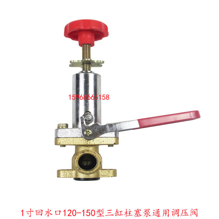 380/450型三缸柱塞泵调压阀农用打药机喷雾器调压总成高压泵配件