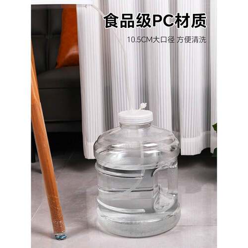 水桶纯净空桶食品级PC家用功夫茶储水桶茶吧机专用矿泉水桶饮水桶