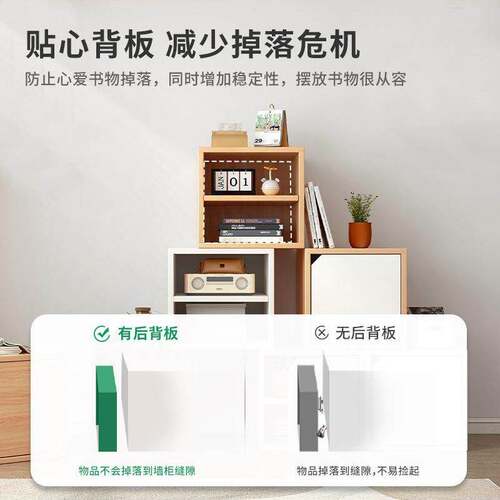 小柜子储物柜自由组合格子柜矮柜木柜书柜立柜简易置物飘窗收纳柜