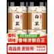 白芷香料中药材正品 官方旗舰店特级天然白止片粉草果肉蔻炖肉调料
