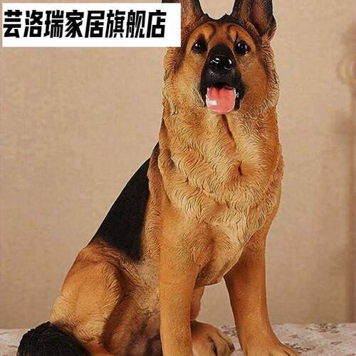 狗摆件客厅装饰德牧彷真狼狗模型电视柜旁落地大型招财风水看门狗