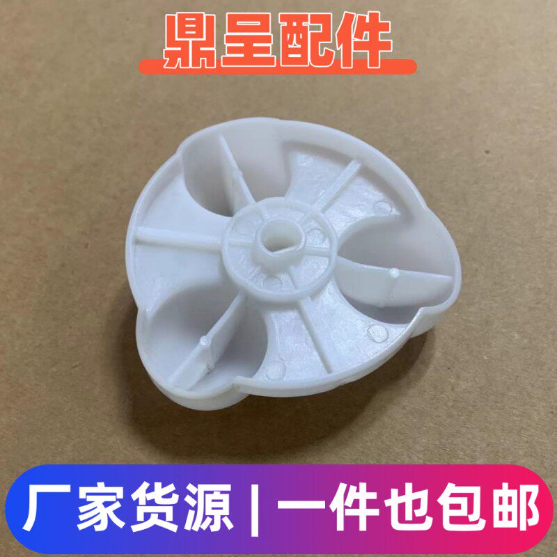 全新家按摩器材三头披肩揉捏3球枕维修配件按摩椅靠垫脚底颈背部