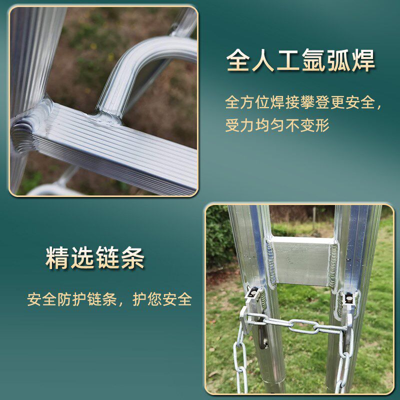 园林专用三角梯铝合金园艺剪枝三脚梯采摘杨梅修剪梯果园专用梯子,居家日用,家用梯,淘宝优惠券,粉丝福利购,淘宝优惠卷