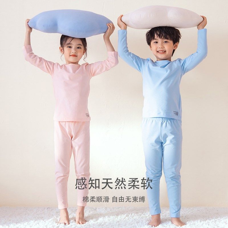 儿童内衣套装春秋季纯棉男女童中大童女孩宝宝保暖秋衣秋裤打底衫,童装/婴儿装/亲子装,内衣套装,淘宝优惠券,粉丝福利购,淘宝优惠卷