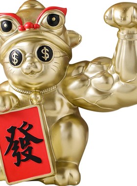 新年麒麟臂招财猫摆件玄关客厅办公室桌面家居装饰品前台开业礼物