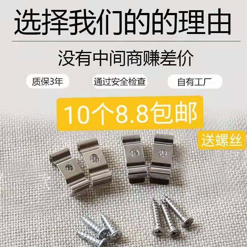 T4T5T8支架灯安装卡LED一体化日光t5灯管固定卡扣夹灯饰螺丝配件.,家装灯饰光源,LED灯管,淘宝优惠券,粉丝福利购,淘宝优惠卷