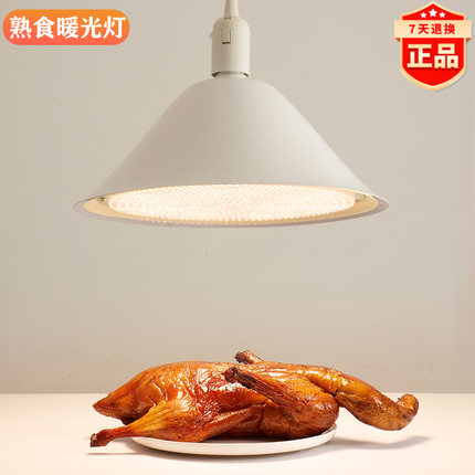 2023新国标led生鲜灯猪肉鲜肉灯熟食水果店专用市场海鲜蔬菜卤菜