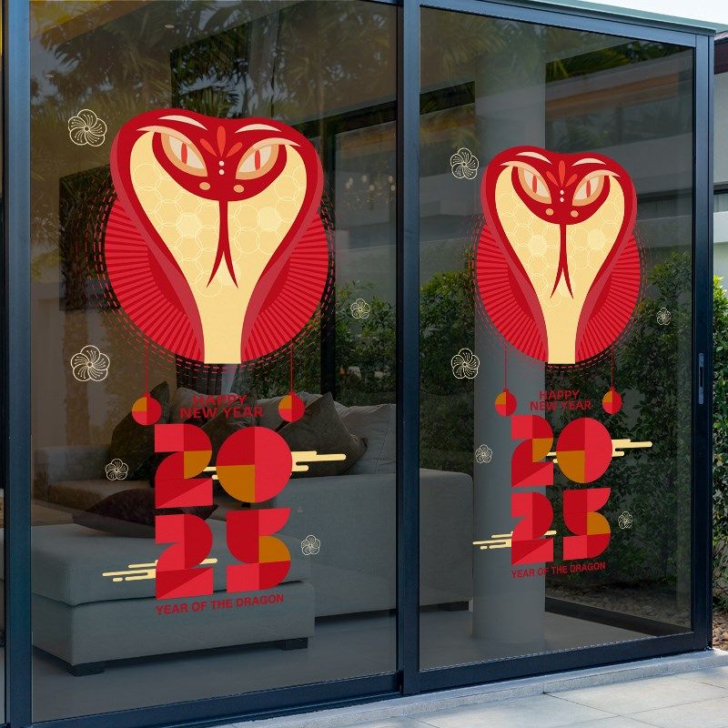 2025蛇年新年春节装饰玻璃门大橱窗静电贴过年氛围商场幕墙装扮贴,家居饰品,玻璃膜/贴,淘宝优惠券,粉丝福利购,淘宝优惠卷