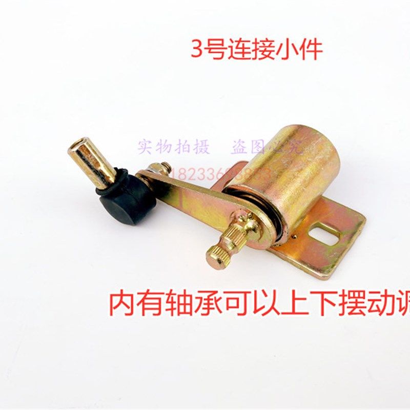 三轮助力车篷车变档拉线倒挡连接头异型改装小件轴承底座调节杆,电动车/配件/交通工具,更多电动车零/配件,淘宝优惠券,粉丝福利购,淘宝优惠卷