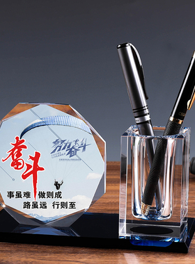 儿童房励志笔筒收纳摆件激励努力奋斗中高考加油标语学生书桌实用