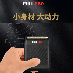 比尔400增白器剃须刀油头剃须刀渐变刮光头刮光增白剃胡子