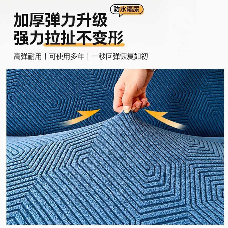 弹力沙发套全包万能一体式罩简约四季通用加厚盖布防滑老式皮沙发