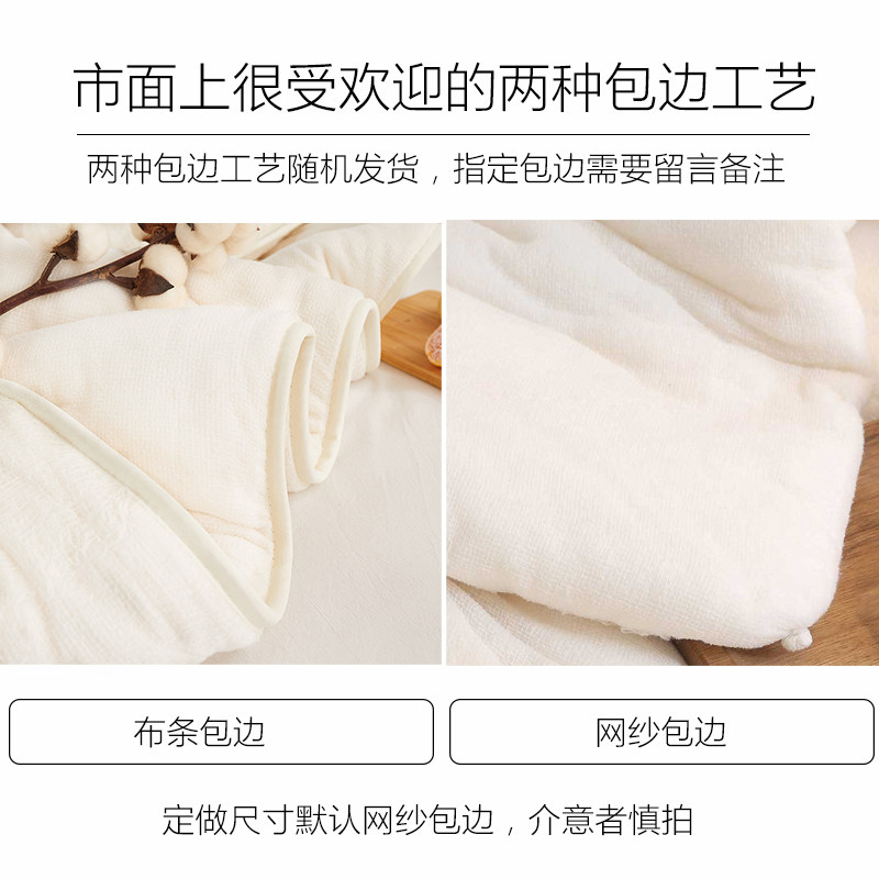 棉絮被芯盖絮春秋棉花被子定做学生宿舍床垫加厚保暖垫絮棉胎冬被,床上用品,棉花被,淘宝优惠券,粉丝福利购,淘宝优惠卷