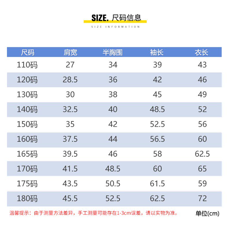 男童加绒加厚保暖白色儿童打底衫上衣中大童polo长袖T恤女童翻领t