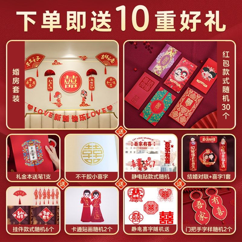 订婚宴定制kt板布置新中式结婚礼宴气球装饰男女方婚庆场景背景墙,节庆用品/礼品,气球,淘宝优惠券,粉丝福利购,淘宝优惠卷