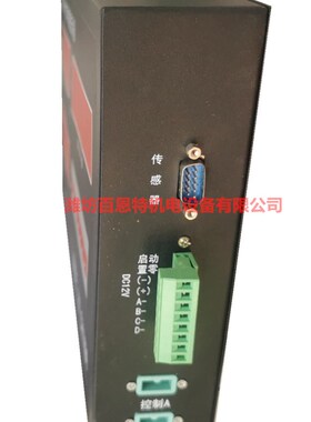 xk3201b数字称重显示器 xk3201控制器 xk3201水泥包装控制器