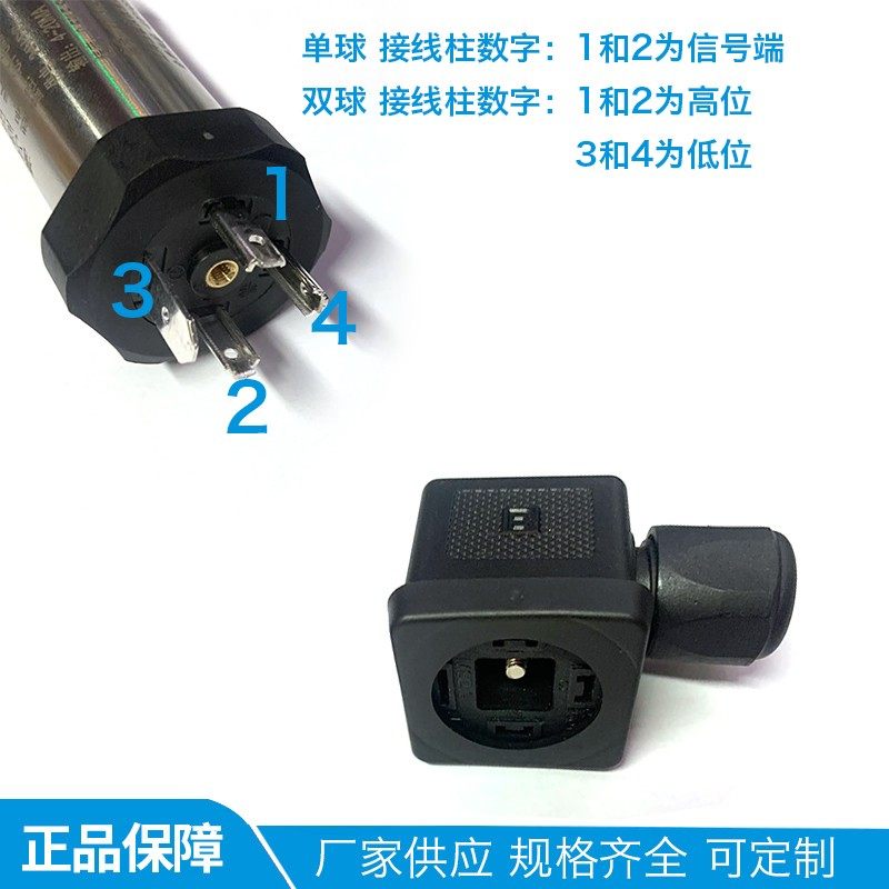 赫斯曼浮球液位开关不锈钢水位控制多点干簧管液位传感器水油位计,五金/工具,其它仪表仪器,淘宝优惠券,粉丝福利购,淘宝优惠卷