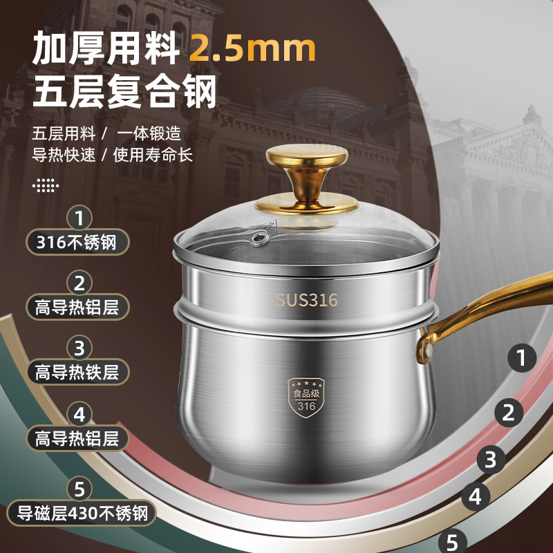 316不锈钢奶锅沥米饭蒸饭器家用蒸锅汤锅米汤分离蒸笼隔水蒸煮锅