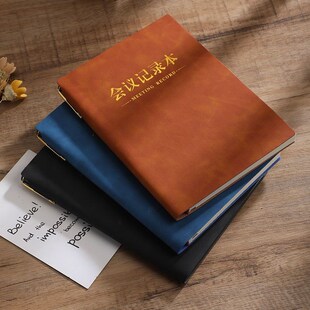 会议记录本a4活页笔记本本子a5企业开会专用记事本b5商务办公大号