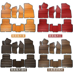 奔驰E级E260L E300L GLC260L GLC300L GLE450 GLB200实木地板脚垫